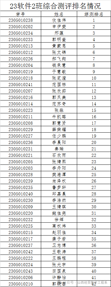 微信图片_20240920104526.png
