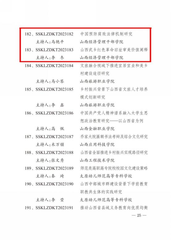 1695267483711071924.png image.png