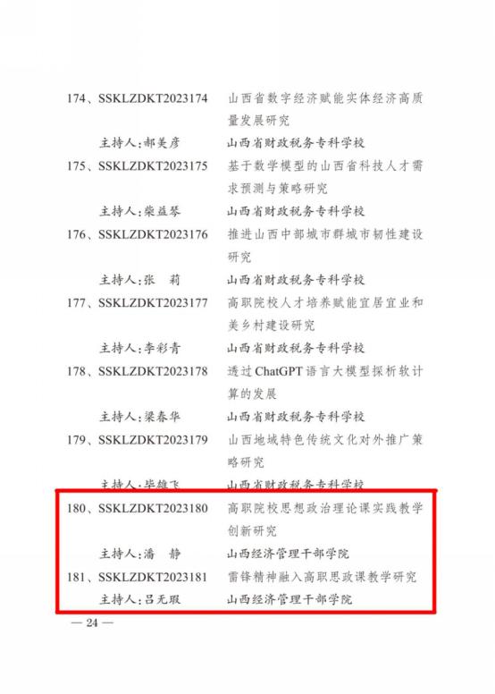 1695267471460025116.png image.png