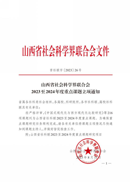 1695267457685088893.png image.png